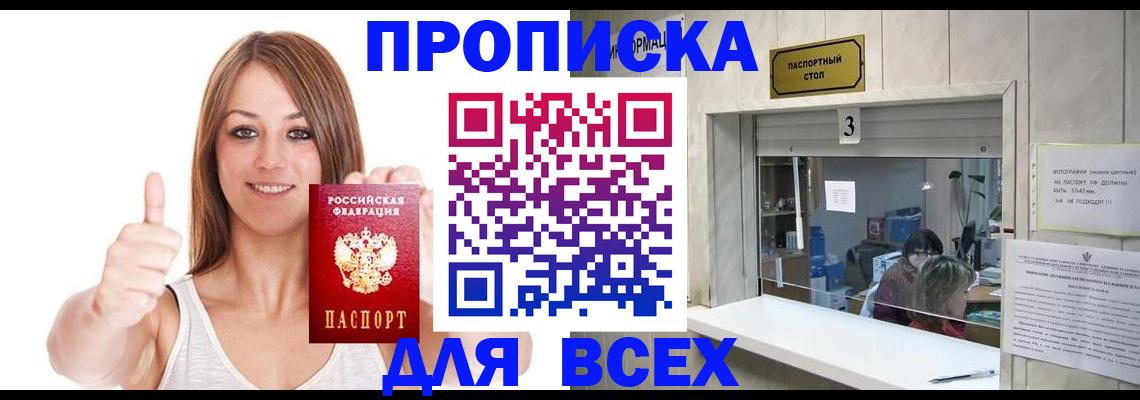 форма 3 в Янауле