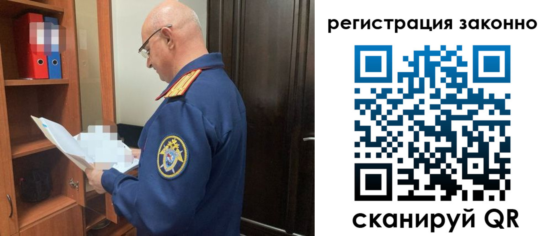 форма 3 в Янауле