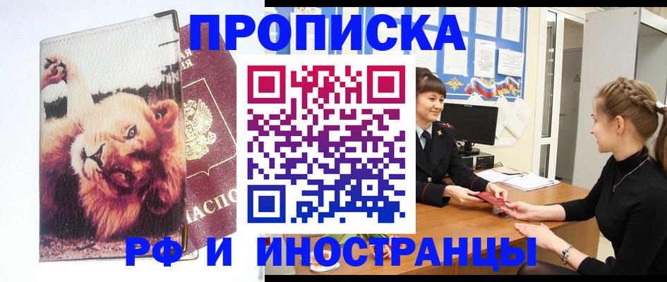 регистрация для школы в Янауле